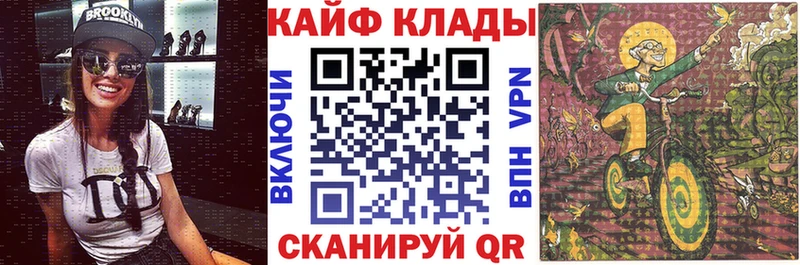 Где продают наркотики Ртищево ГАШ ГЕРОИН Альфа ПВП МЕФ COCAIN