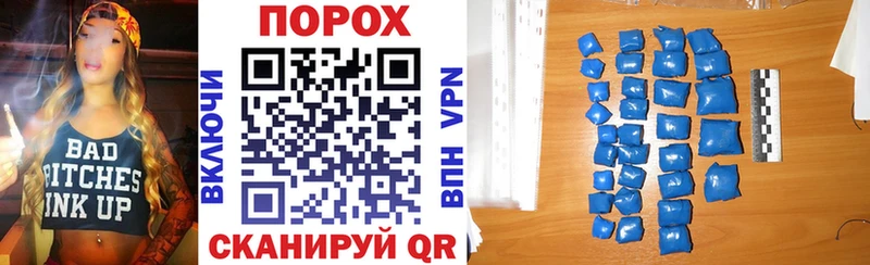 Амфетамин VHQ где найти ссылка на мегу ONION Ртищево