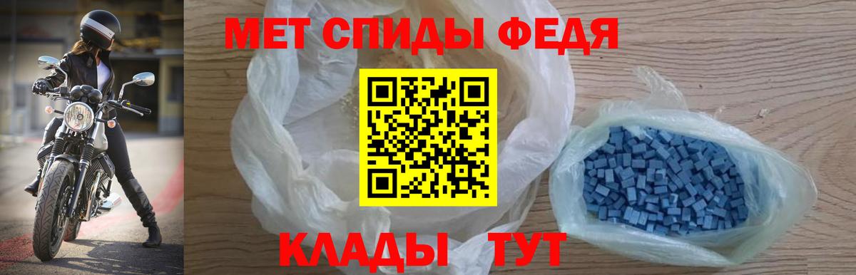Амфетамин 98% Ртищево