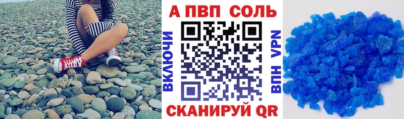 APVP СК КРИС  Ртищево 