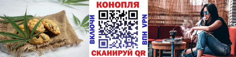 где купить наркоту Ртищево Canna-Cookies марихуана