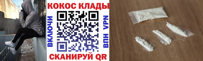 нарко площадка наркотические препараты  Ртищево  COCAIN VHQ 