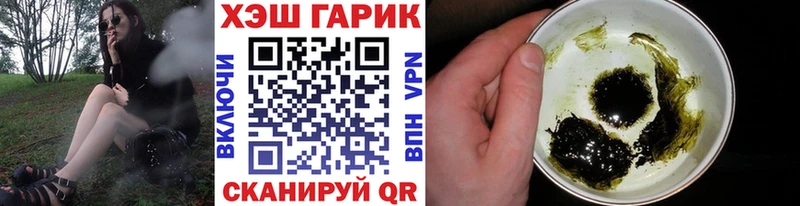 MEGA ТОР  цены   Ртищево  ГАШИШ убойный 