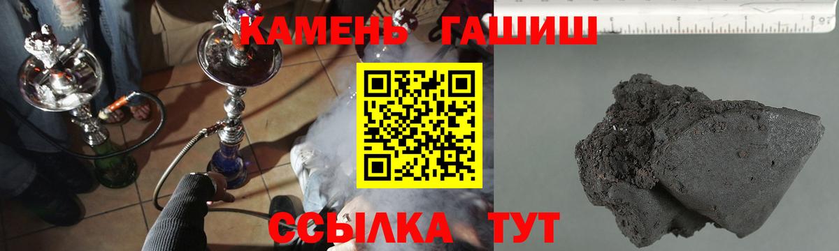 Псилоцибиновые грибы Ртищево