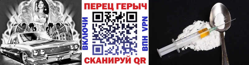 ГЕРОИН афганец  ссылка на мегу зеркало  Ртищево  как найти  