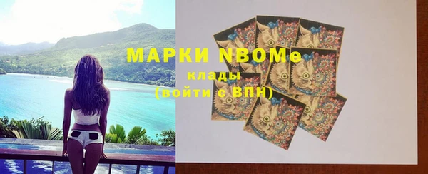 гидра Видное