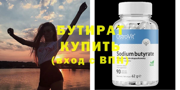 скорость mdpv Осинники