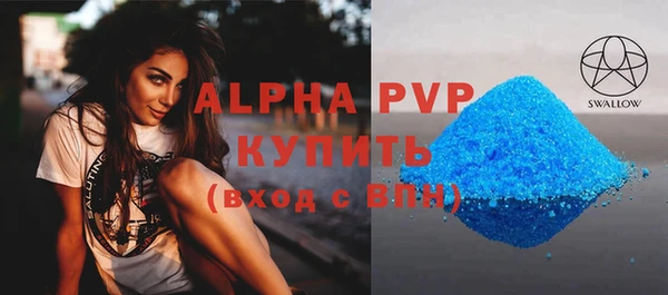 скорость mdpv Осинники