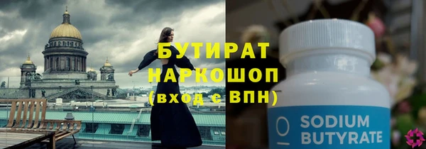 скорость mdpv Осинники