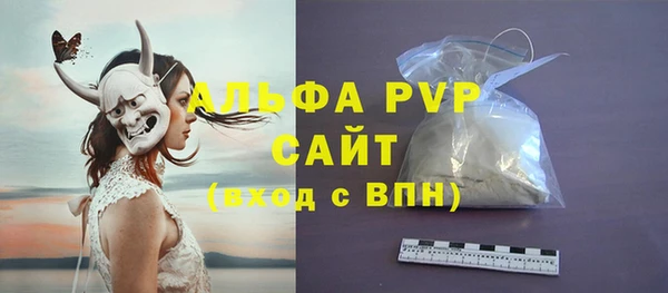 скорость mdpv Осинники