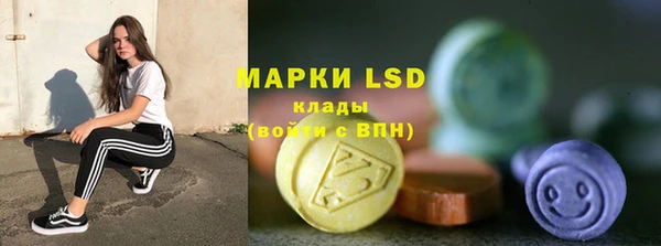скорость mdpv Осинники