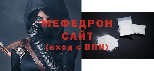 скорость mdpv Осинники