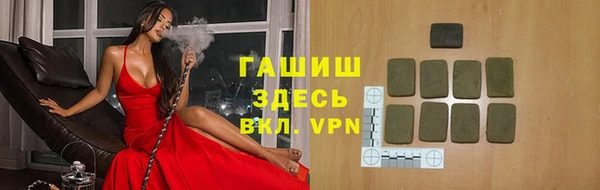 трава Весьегонск