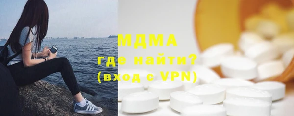 скорость mdpv Осинники