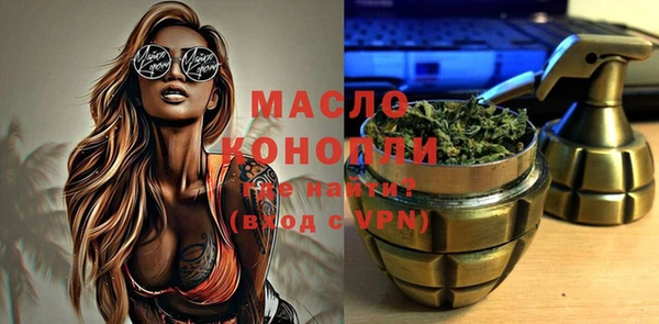 скорость mdpv Осинники