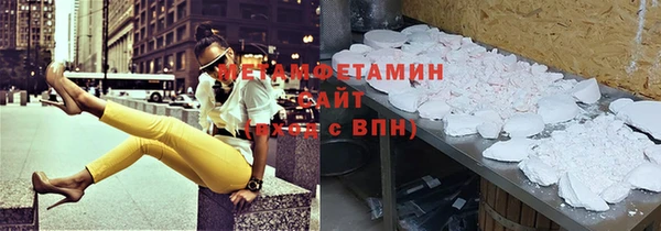 гидра Видное