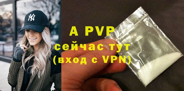 скорость mdpv Осинники
