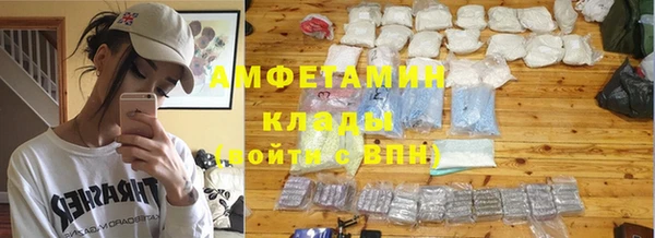 скорость mdpv Осинники