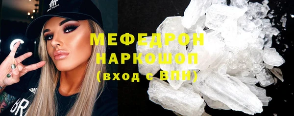 трава Весьегонск