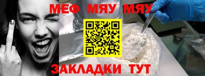 эйфоретик Краснодар