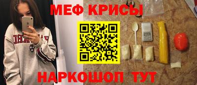 эйфоретик Краснодар