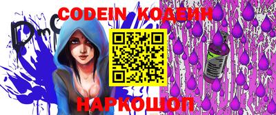 эйфоретик Краснодар