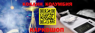 эйфоретик Краснодар