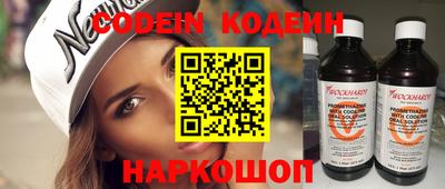 эйфоретик Краснодар