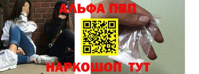 эйфоретик Краснодар