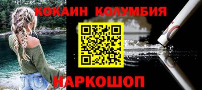 кокс Краснознаменск
