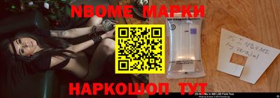кокс Краснознаменск