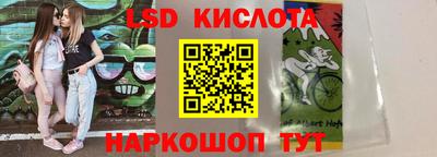 эйфоретик Краснодар