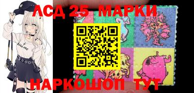 кокс Краснознаменск