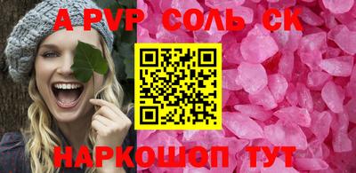 эйфоретик Краснодар