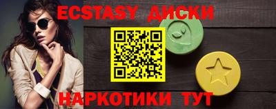 хмурый Краснокаменск