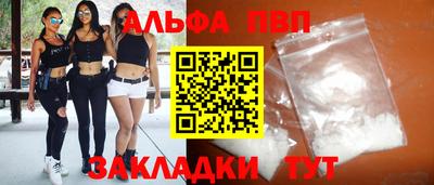 эйфоретик Краснодар