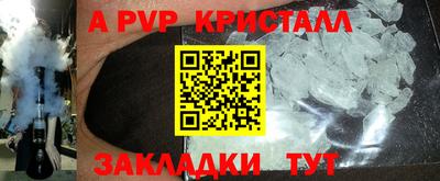 эйфоретик Краснодар