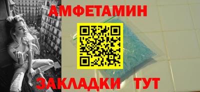 эйфоретик Краснодар