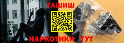 эйфоретик Краснодар