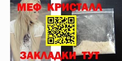 кокс Краснознаменск