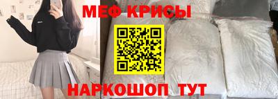 кокс Краснознаменск
