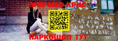 эйфоретик Краснодар