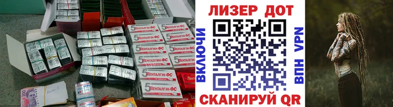ЛСД экстази ecstasy Ртищево