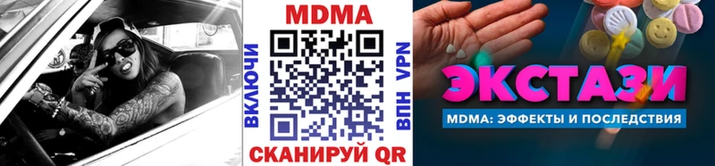 MDMA VHQ  Ртищево 