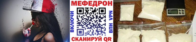 МЕФ 4 MMC  Ртищево 