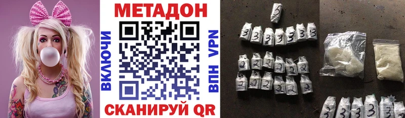 маркетплейс телеграм Ртищево Метадон methadone