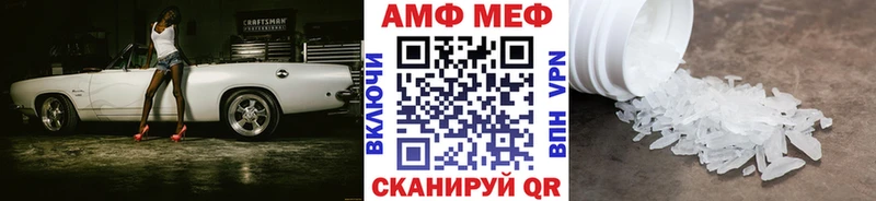 Метамфетамин кристалл  Ртищево 
