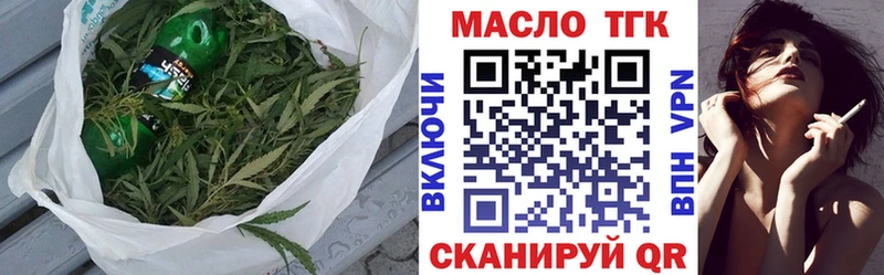 купить наркотик  Ртищево  Дистиллят ТГК гашишное масло 