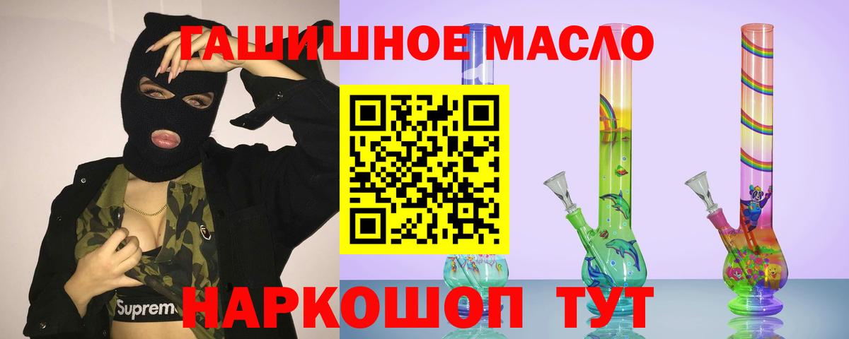 ТГК вейп с тгк  Вход с VPN  Ртищево  ТГК жижа 